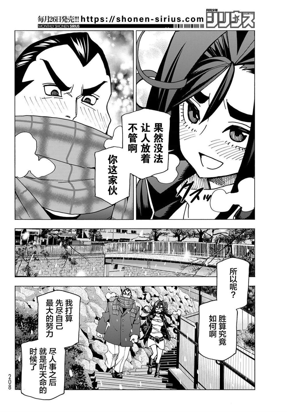 第55话