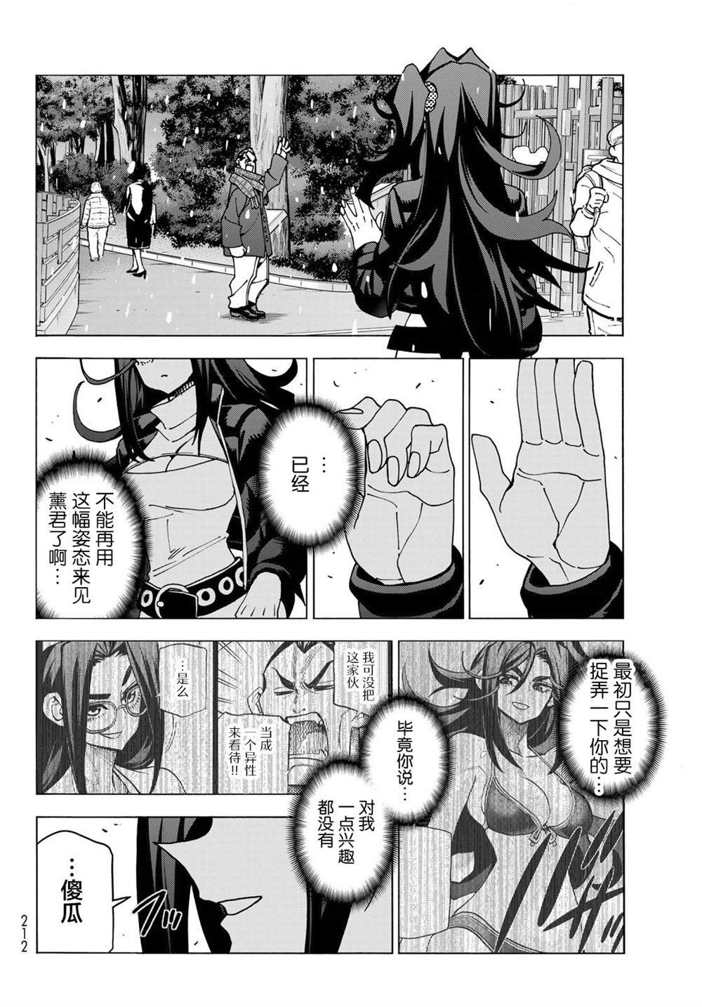 第55话