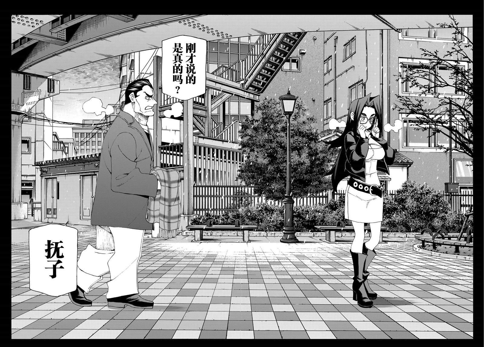 第55话