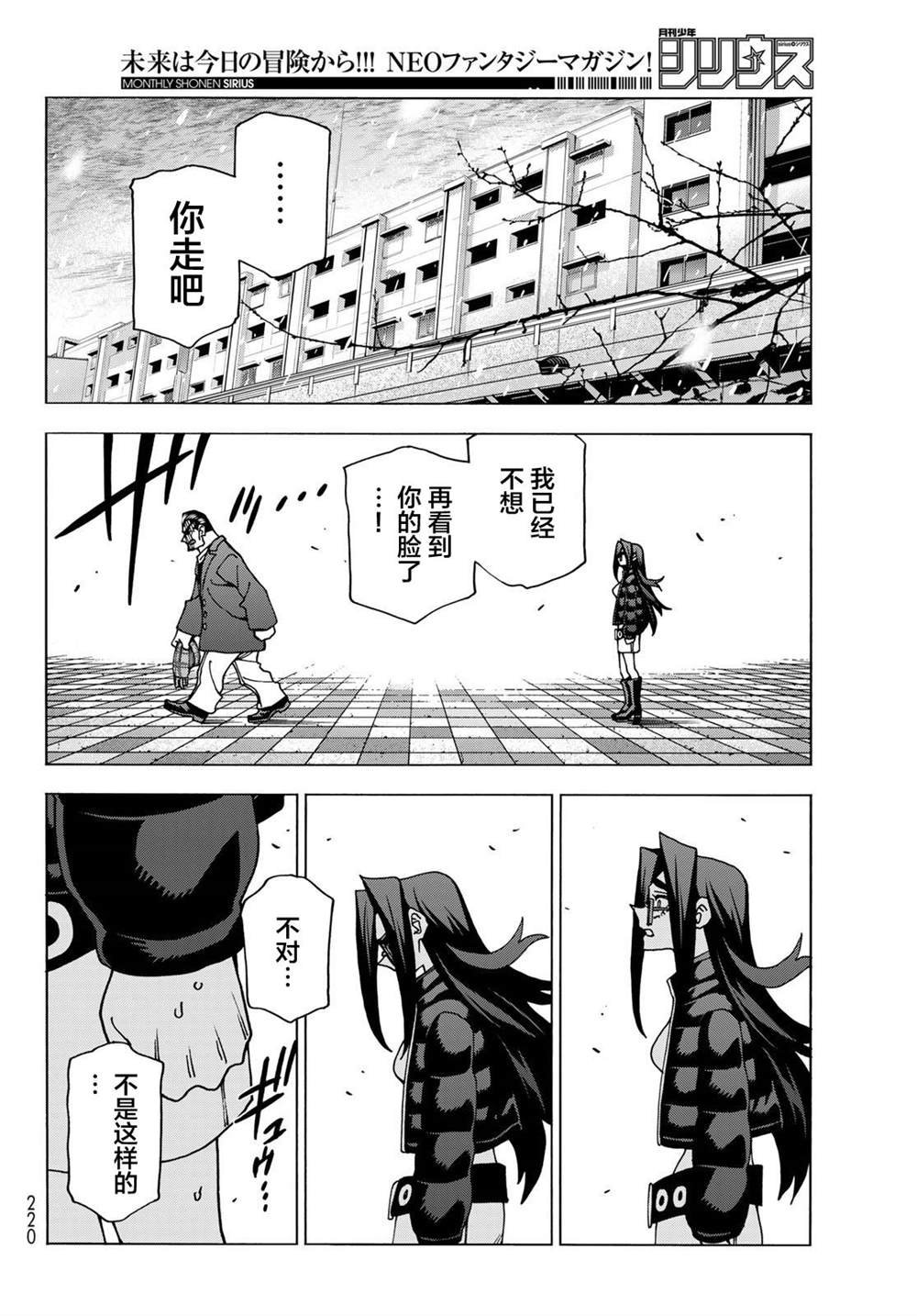 第55话