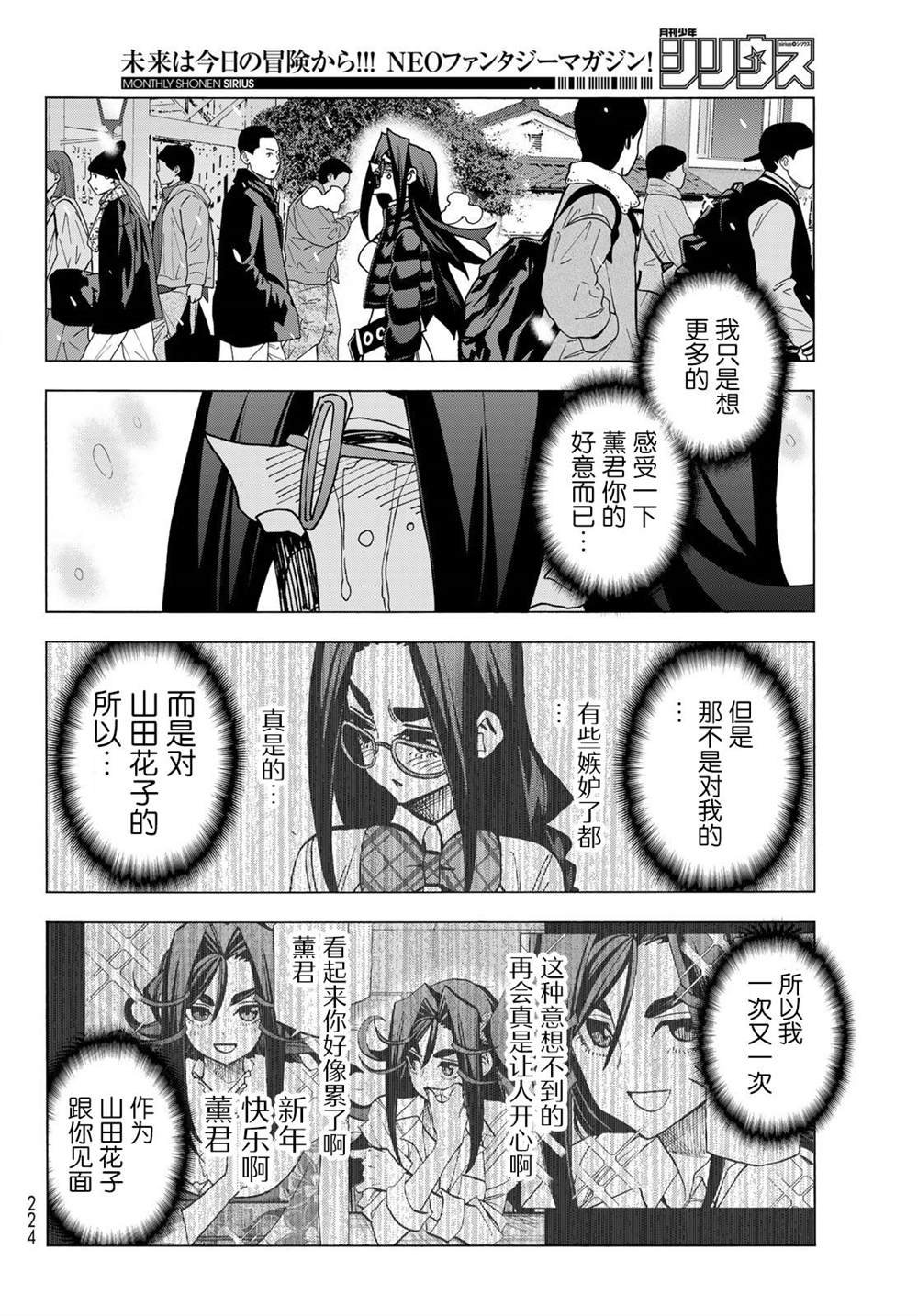 第55话