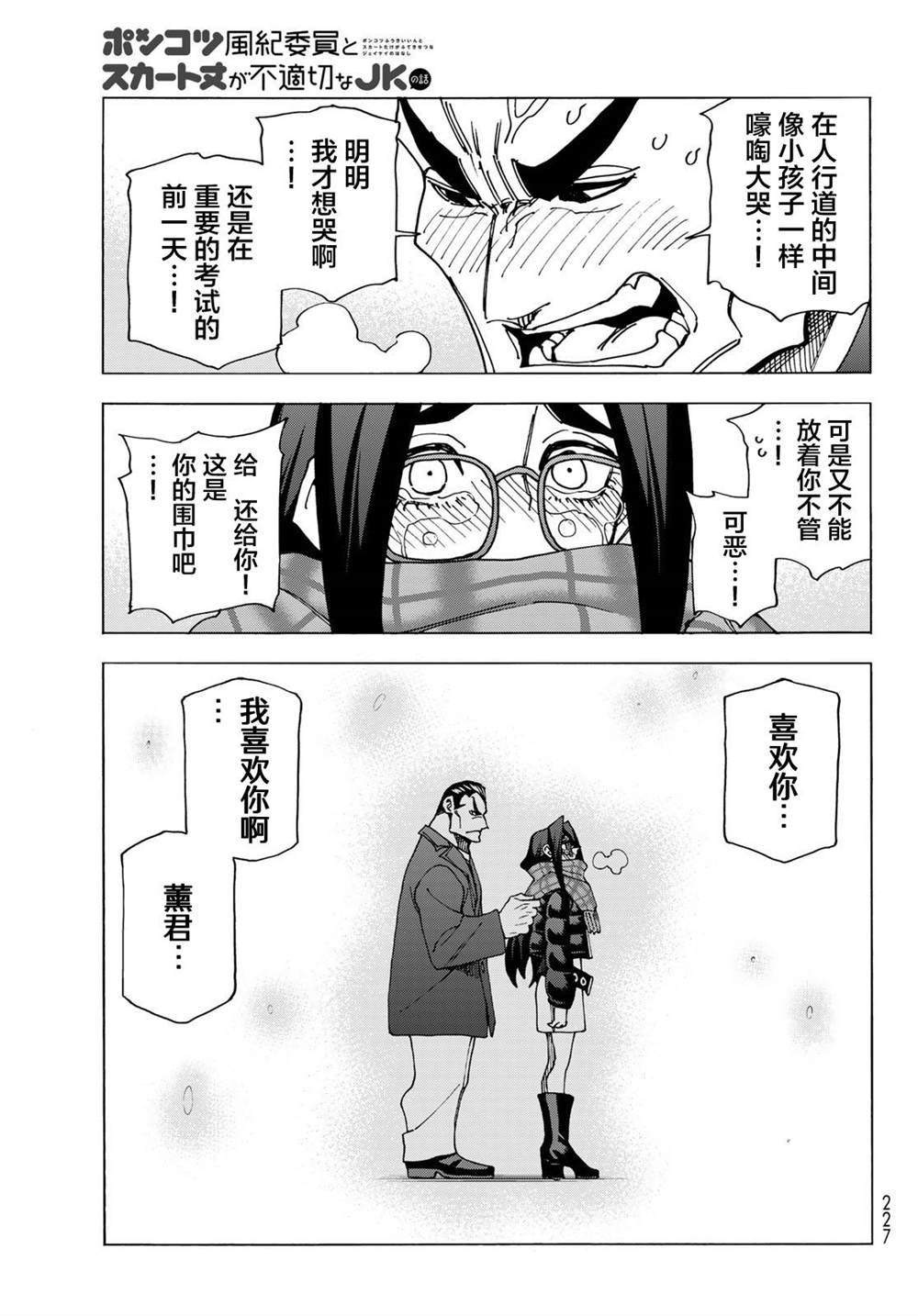 第55话