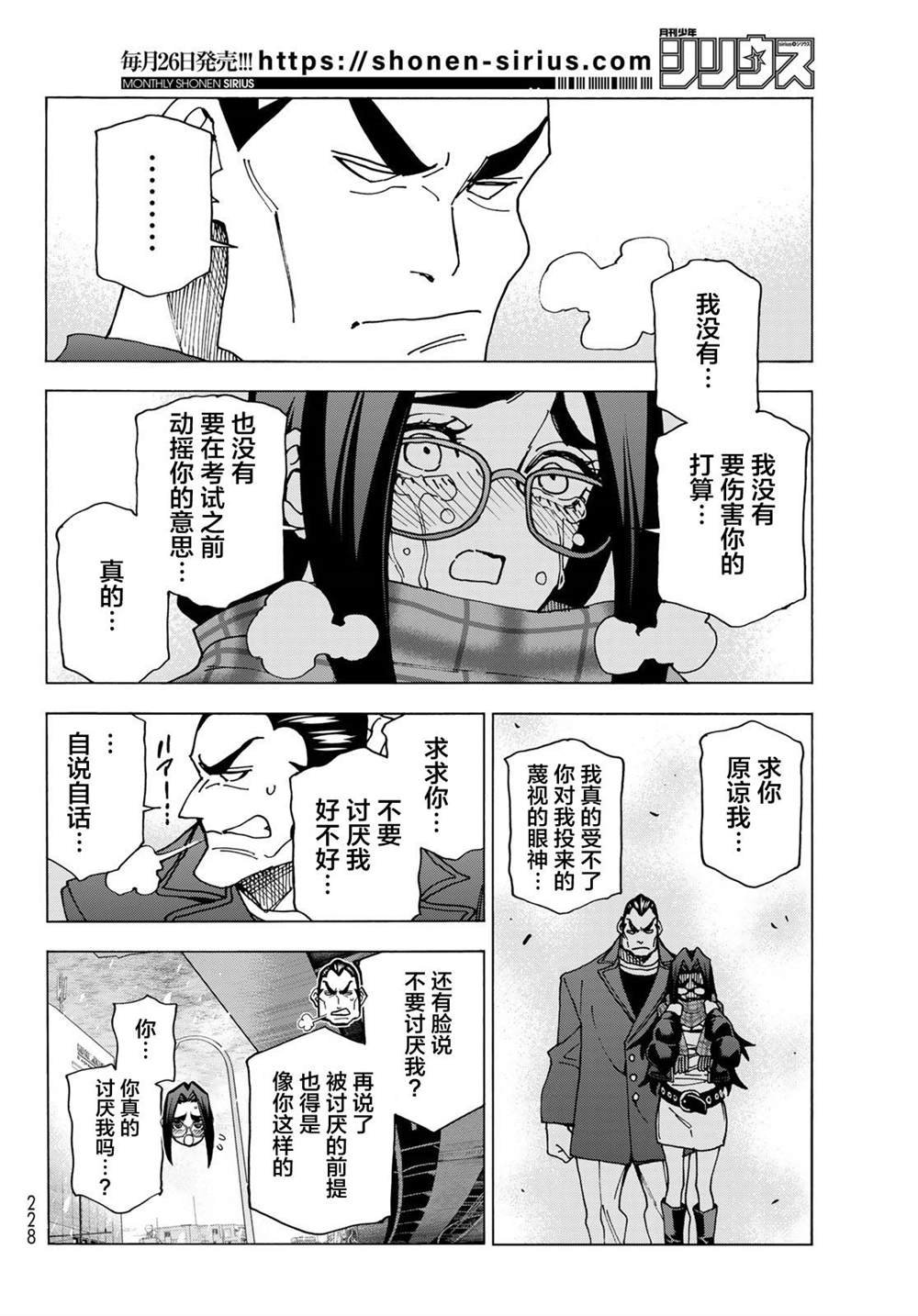 第55话