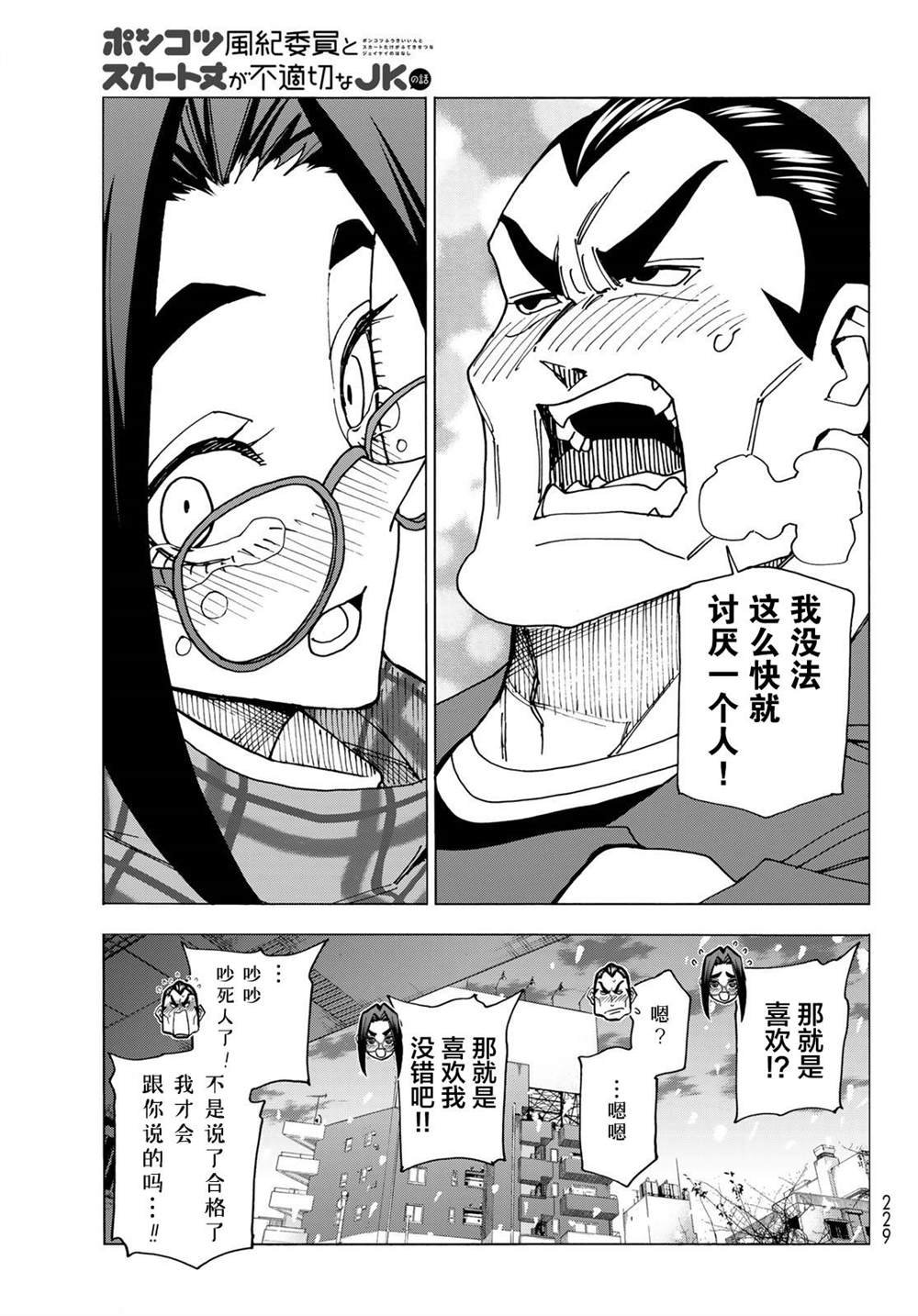 第55话