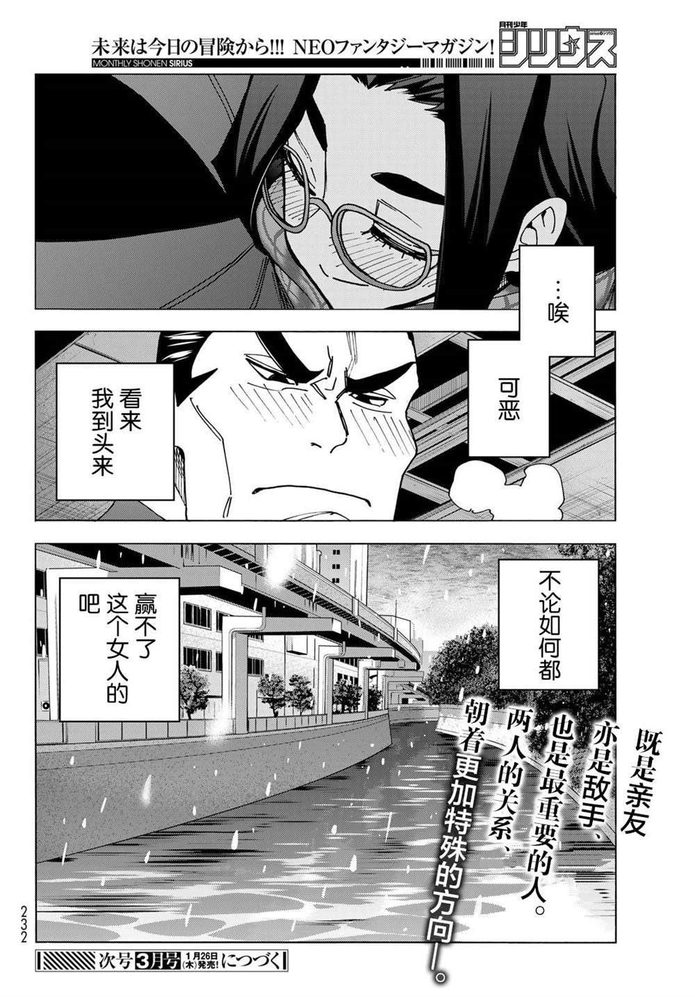 第55话