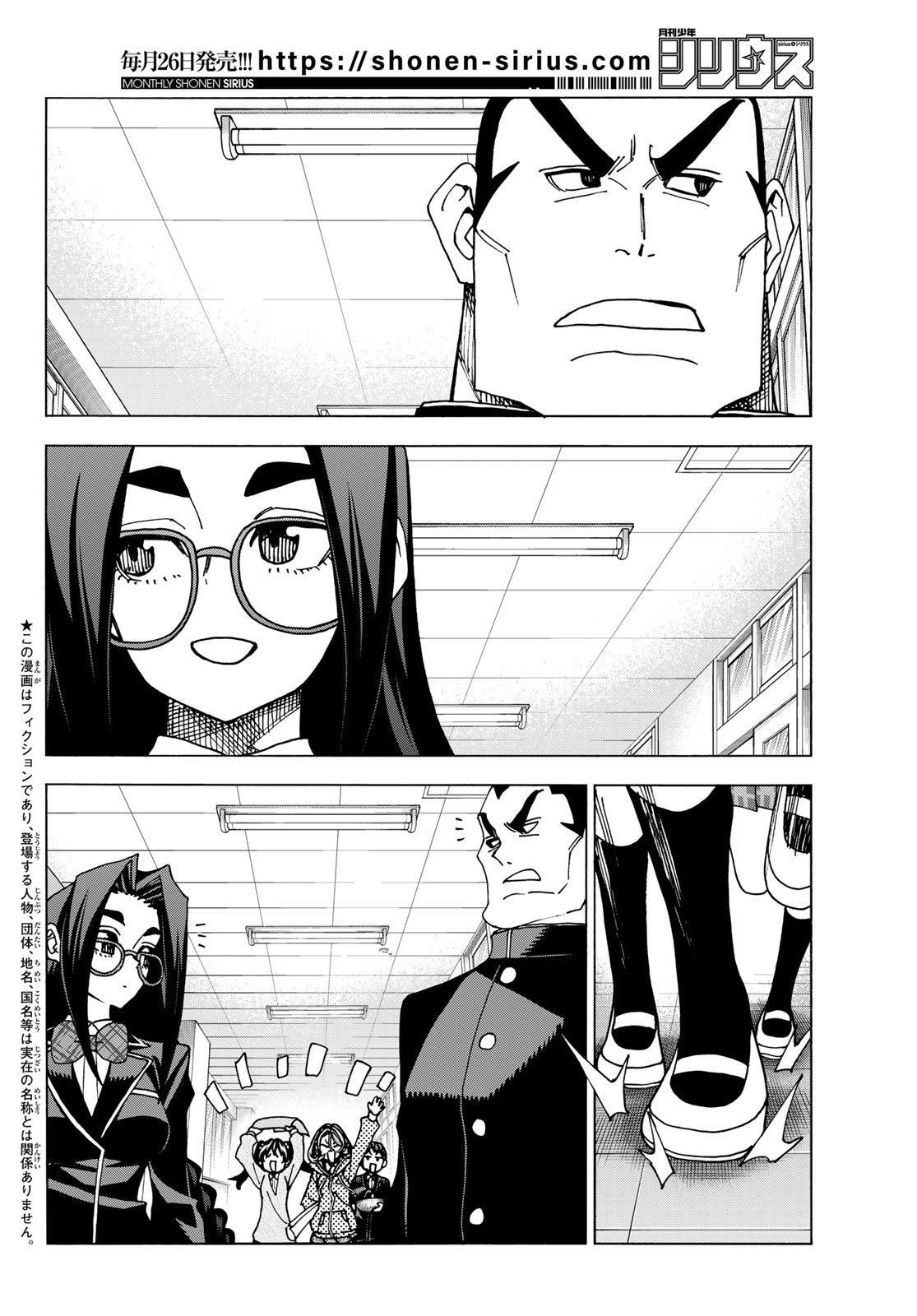 第56话