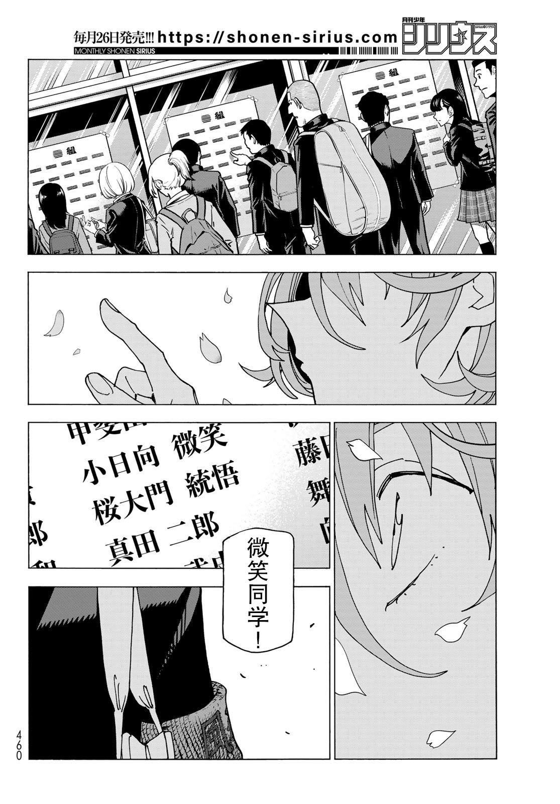 第56话