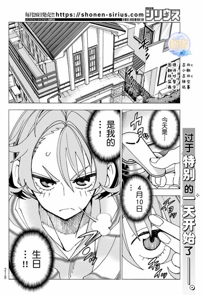 第58话