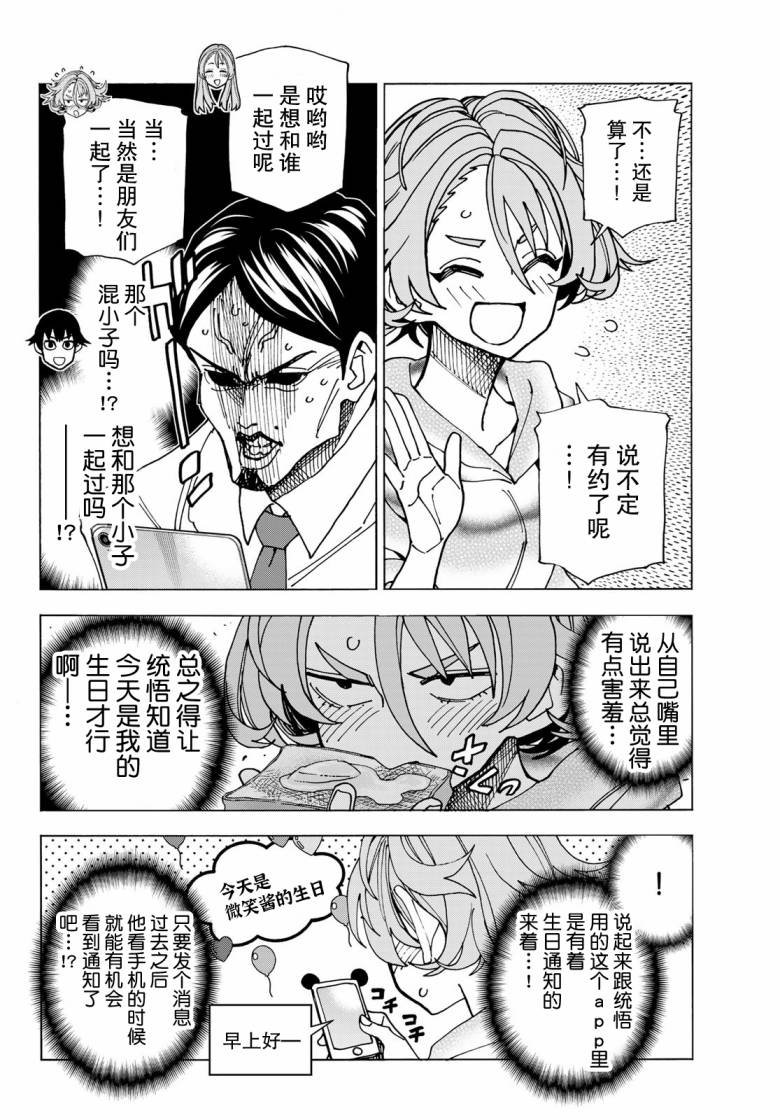 第58话