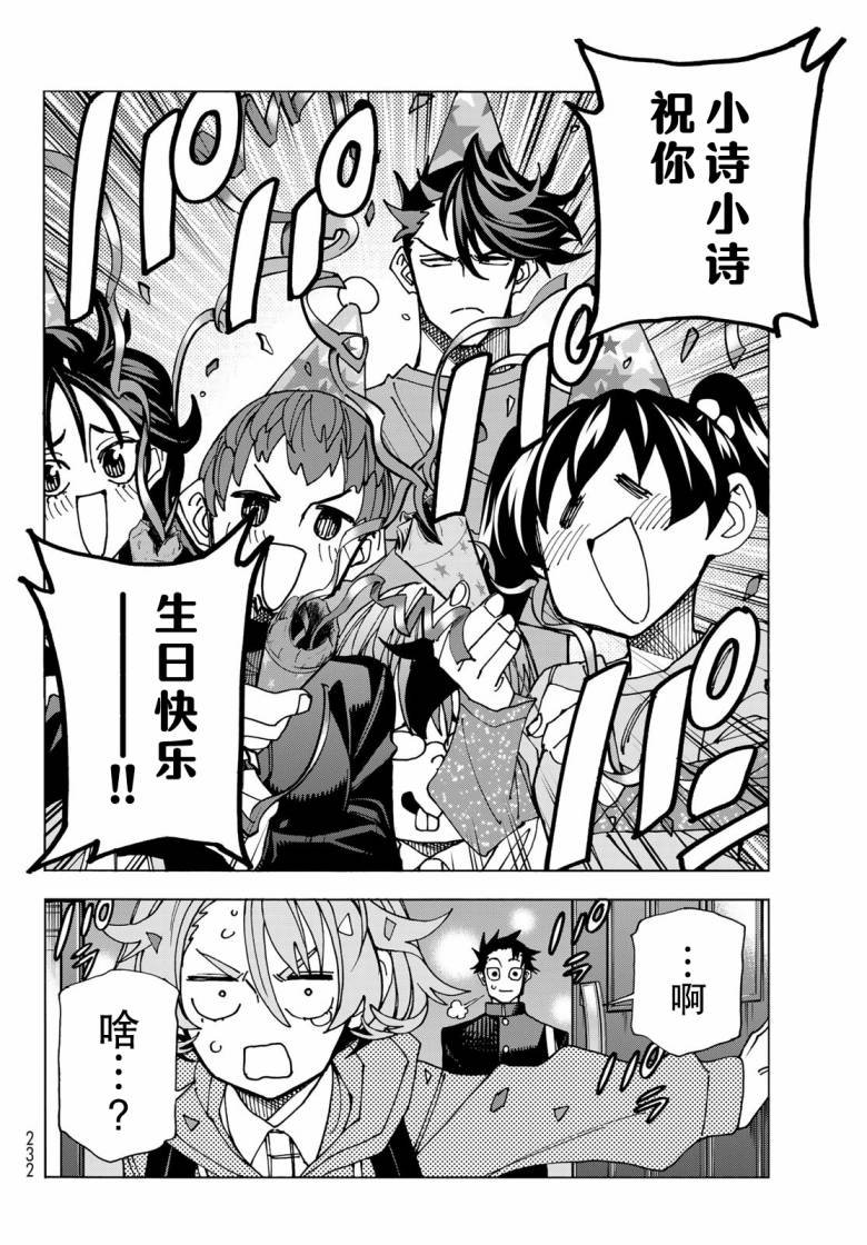 第58话
