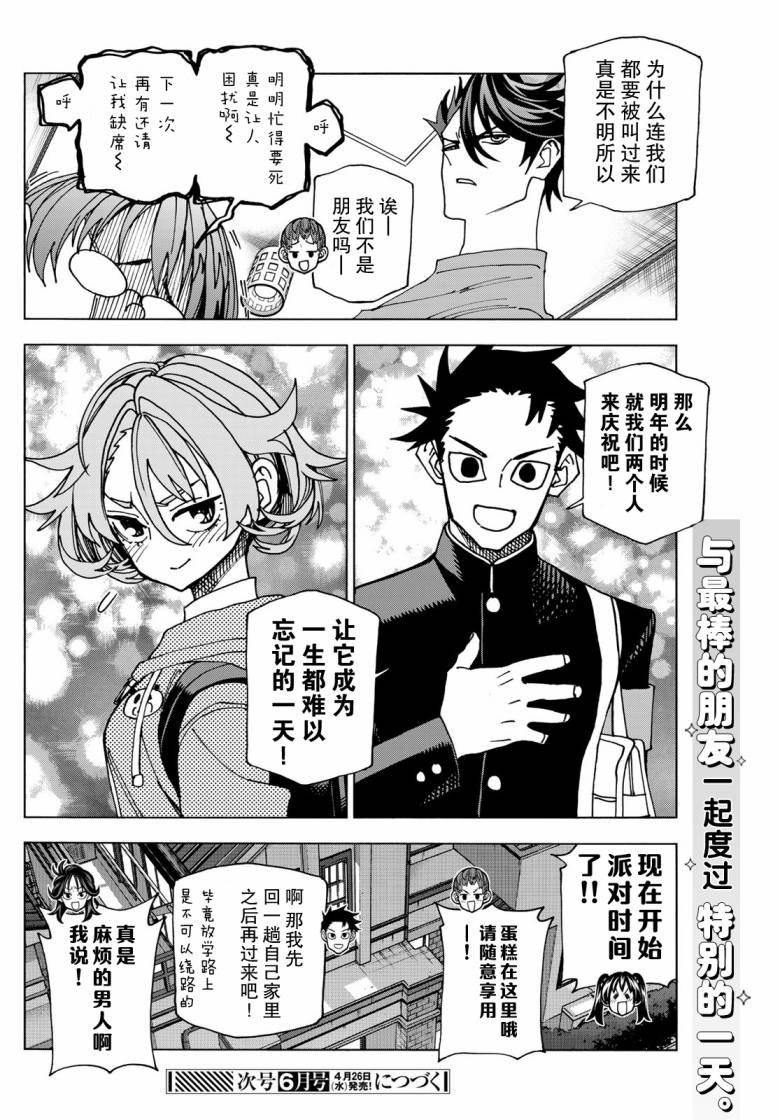 第58话