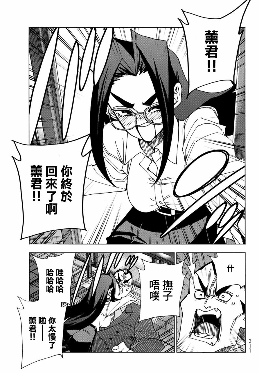 第59话
