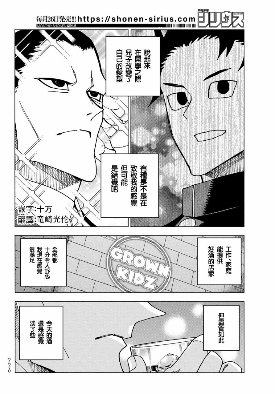 第60话