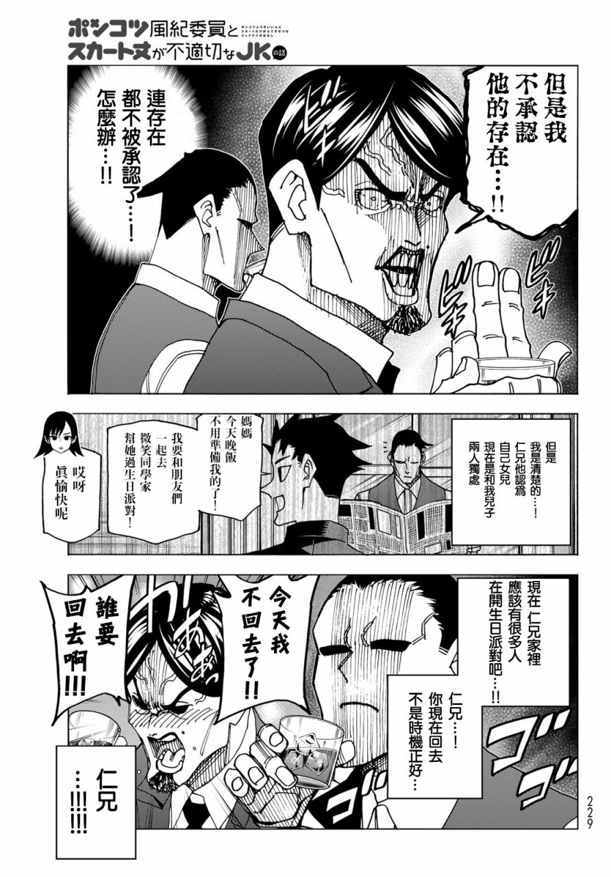 第60话