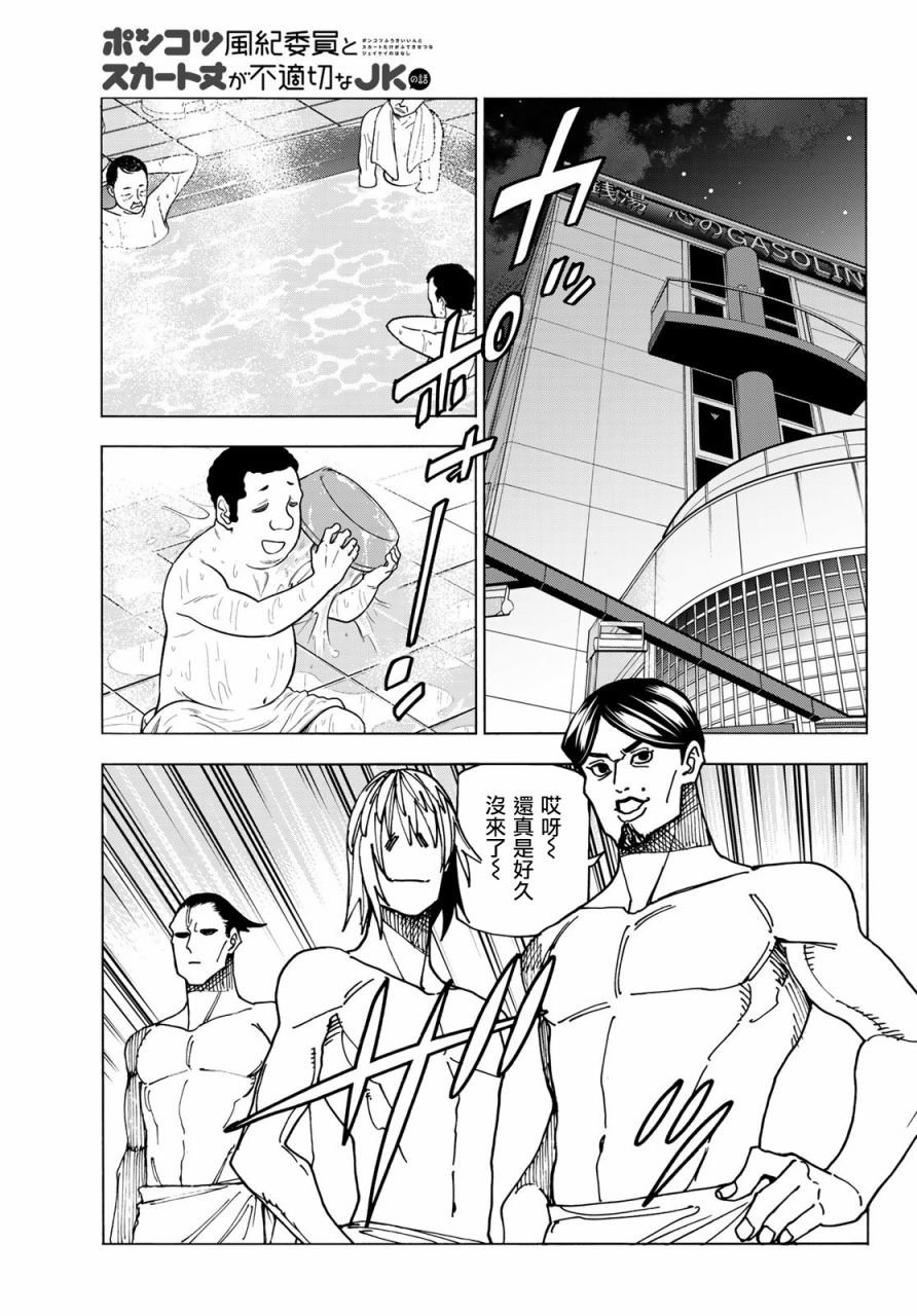第60话