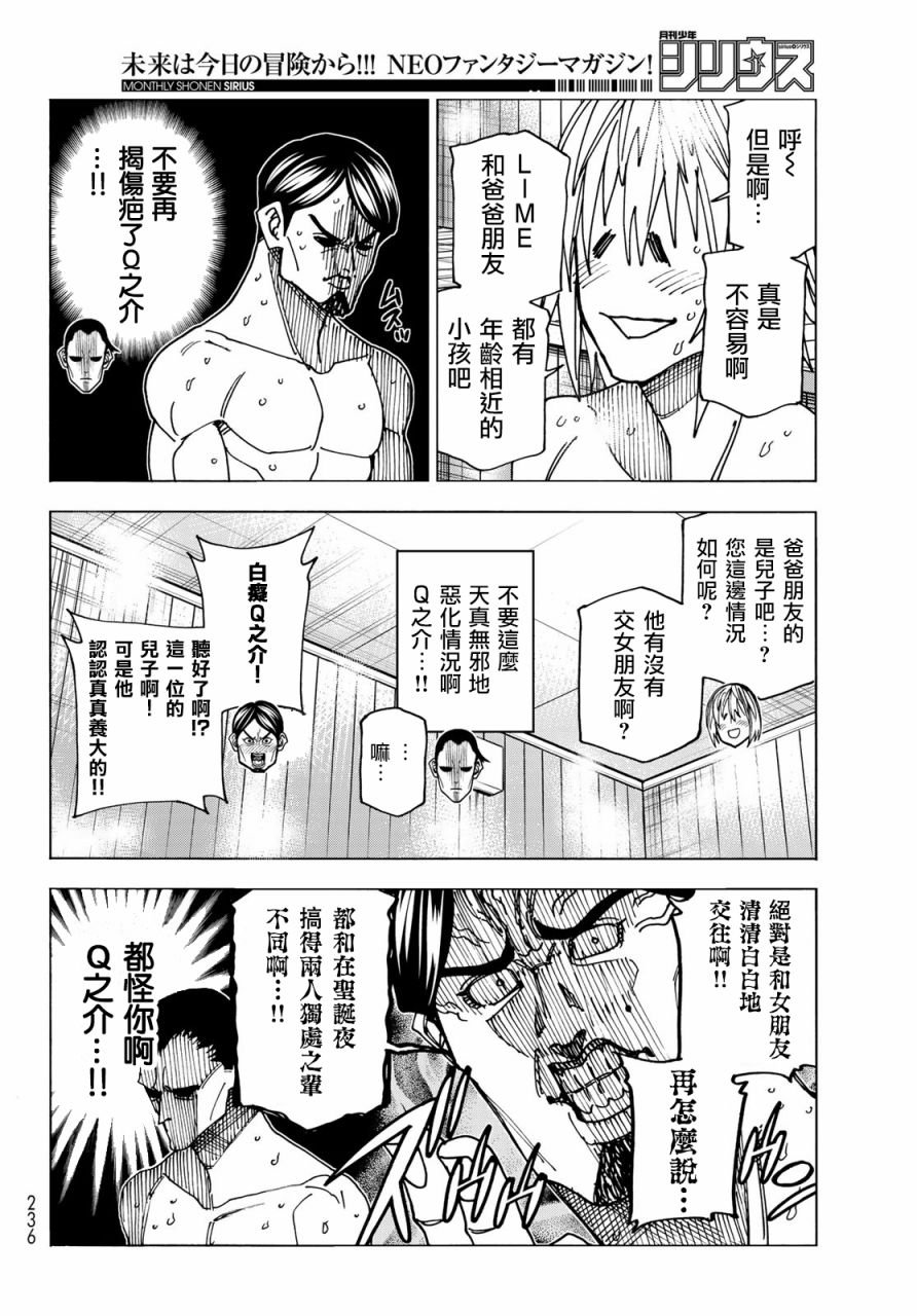 第60话