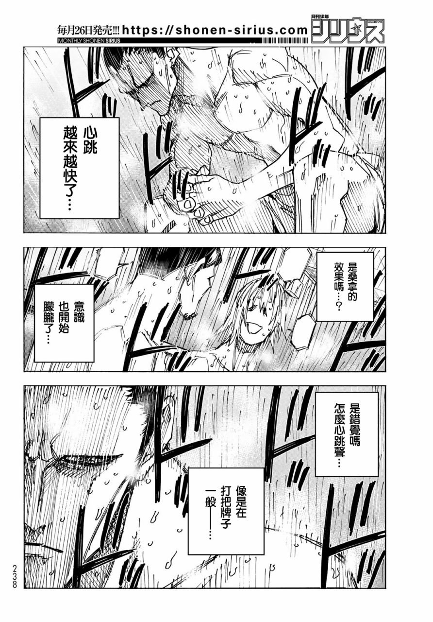 第60话