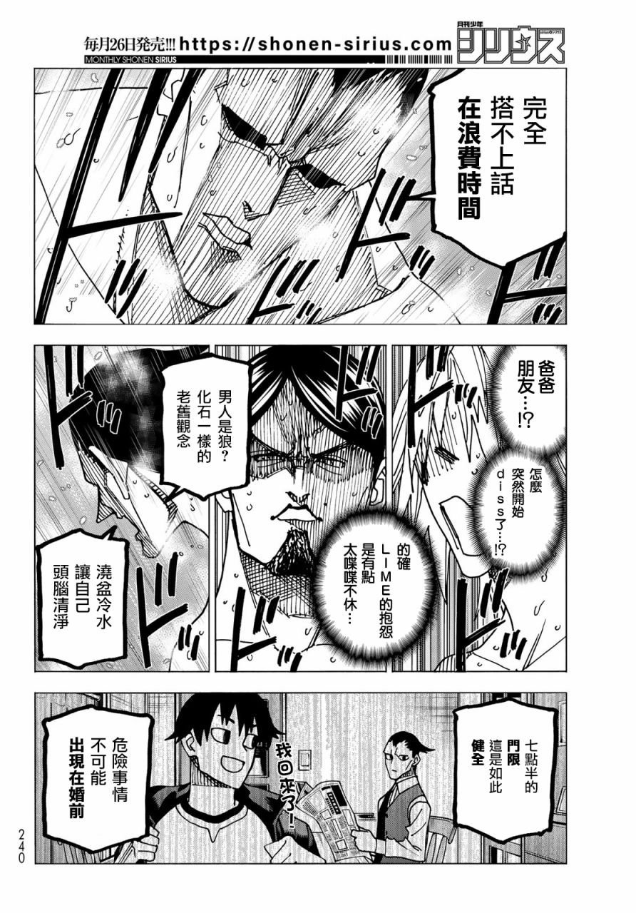 第60话