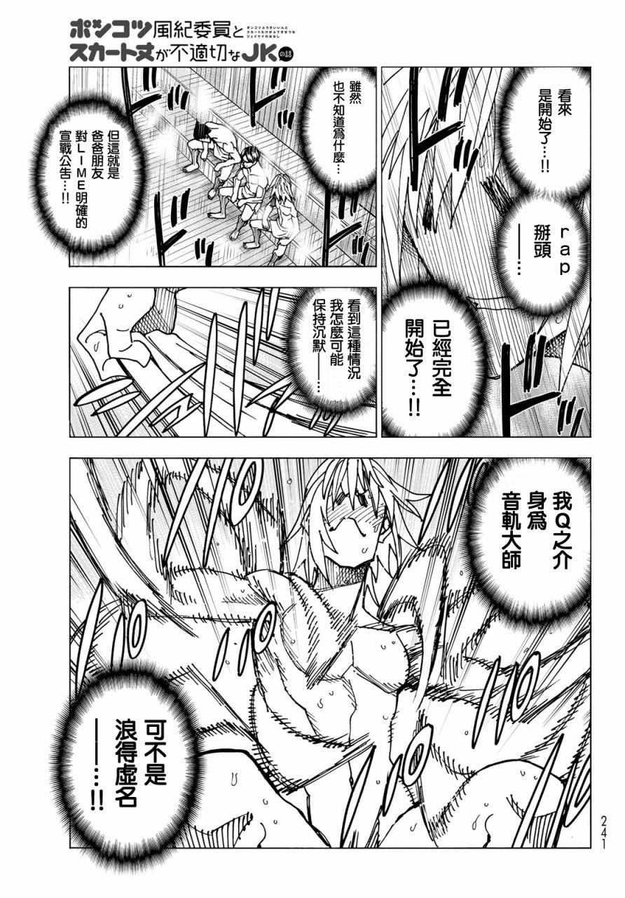 第60话