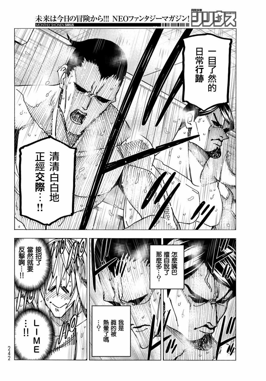 第60话