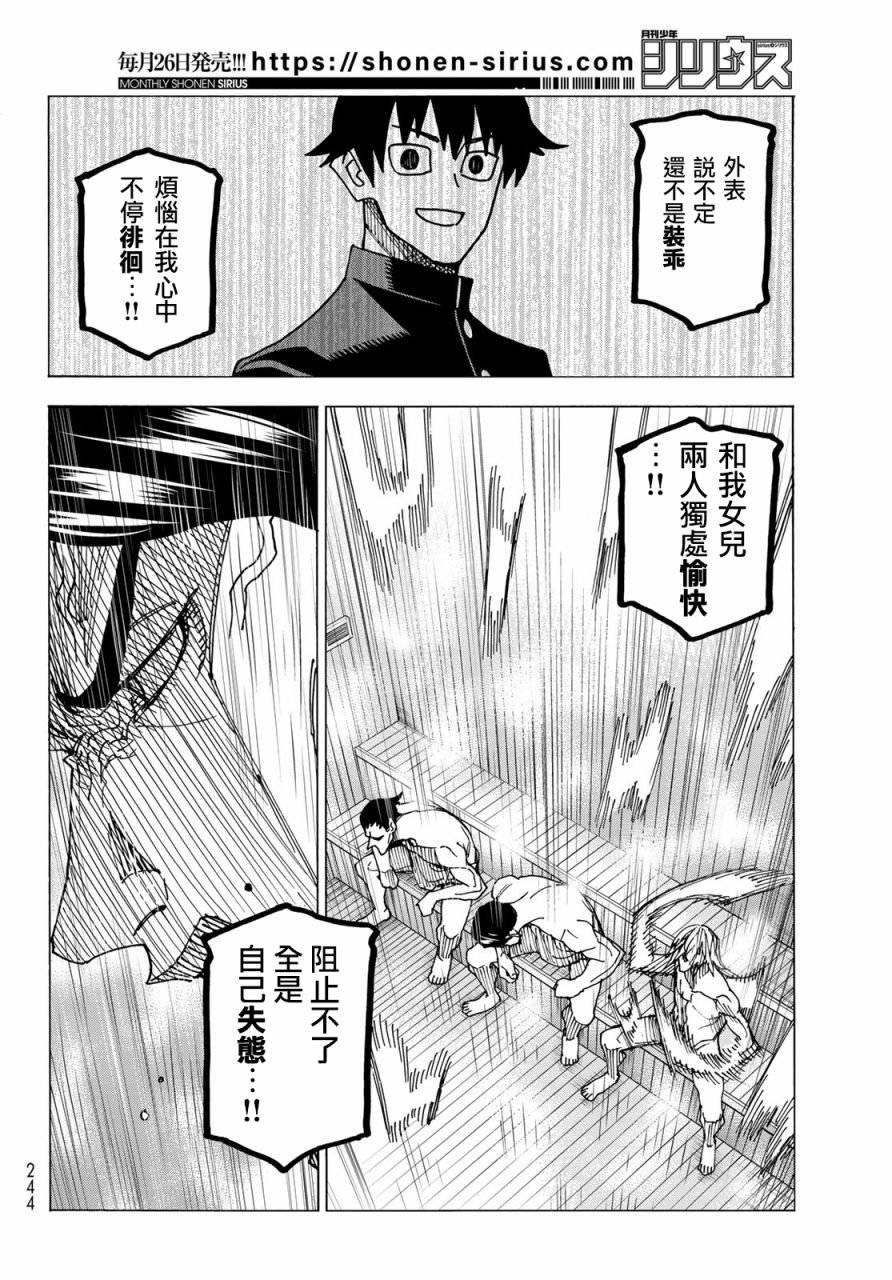 第60话