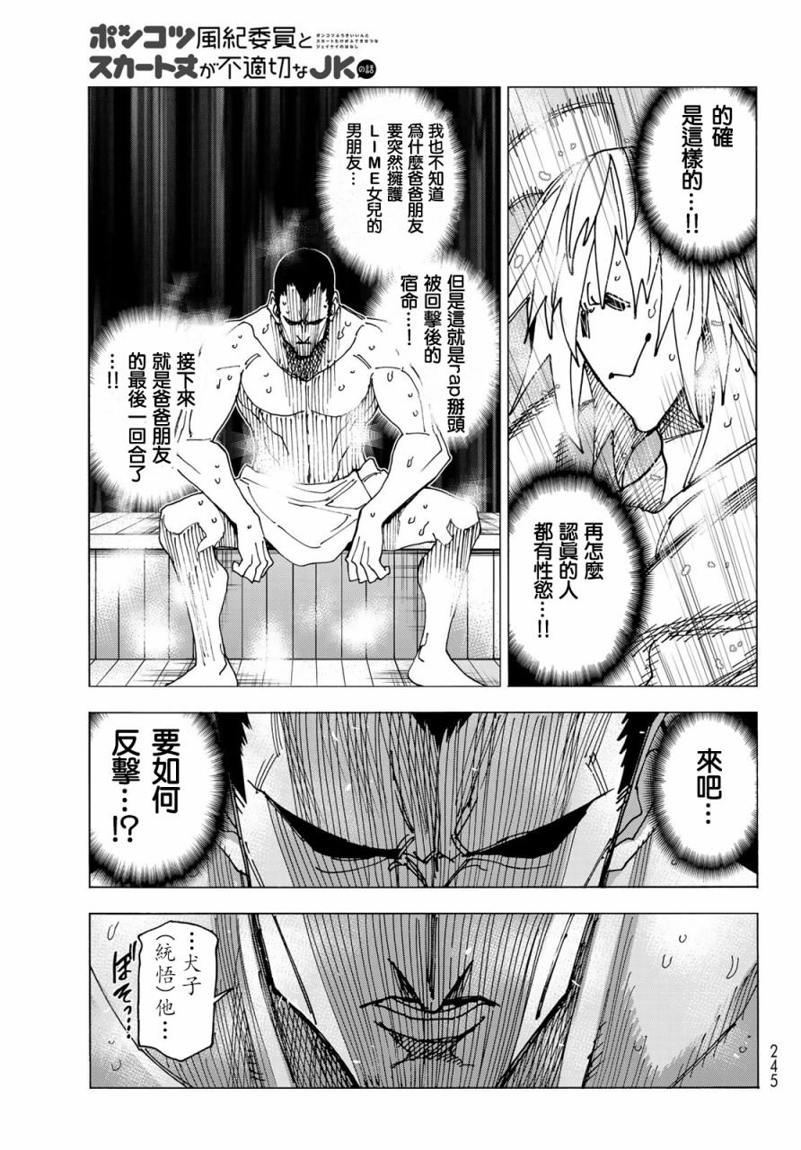 第60话
