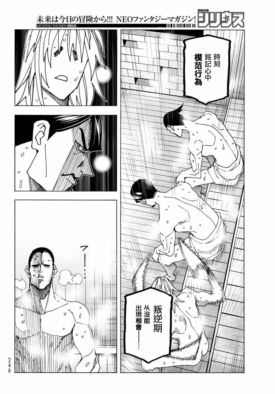 第60话