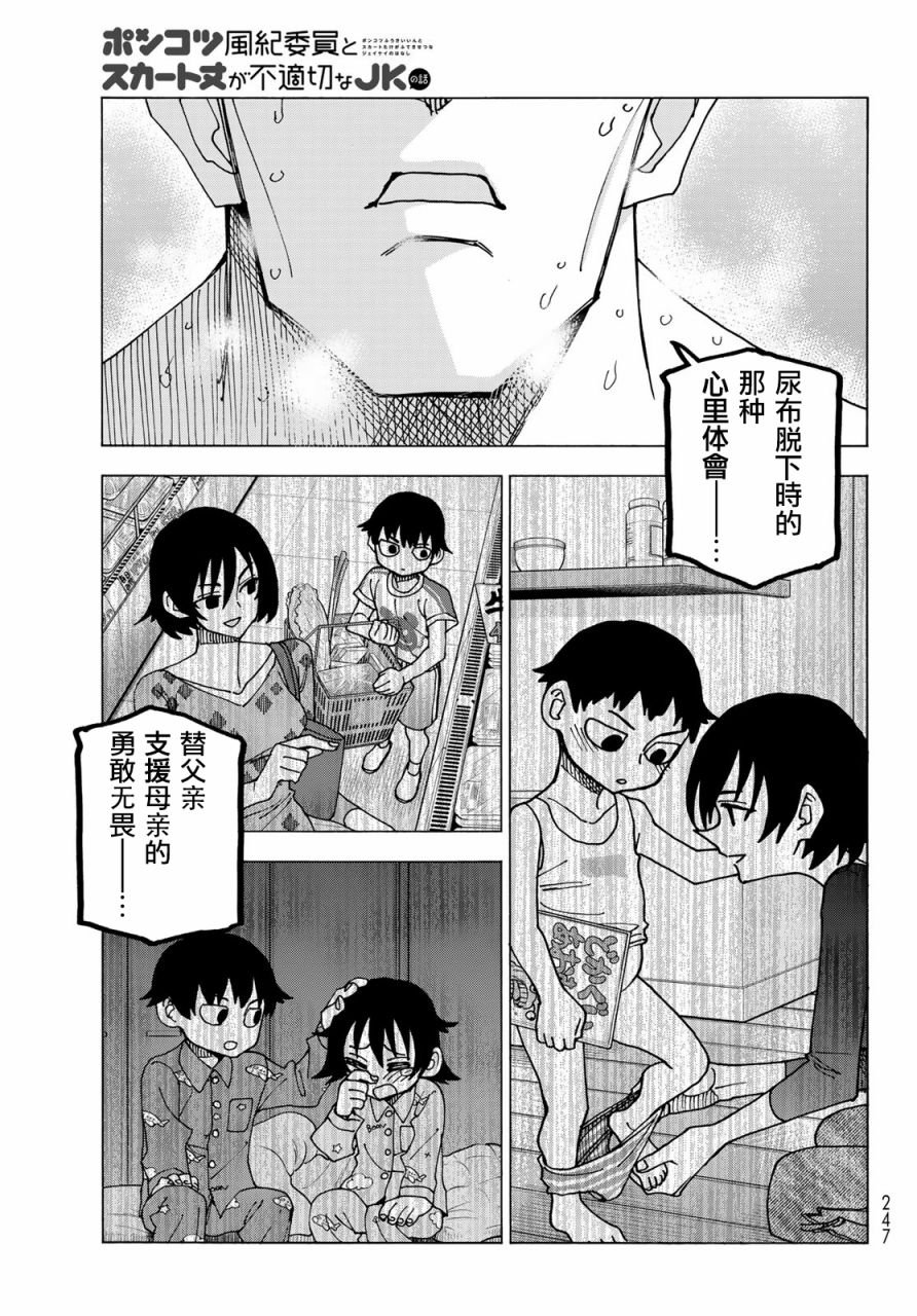 第60话