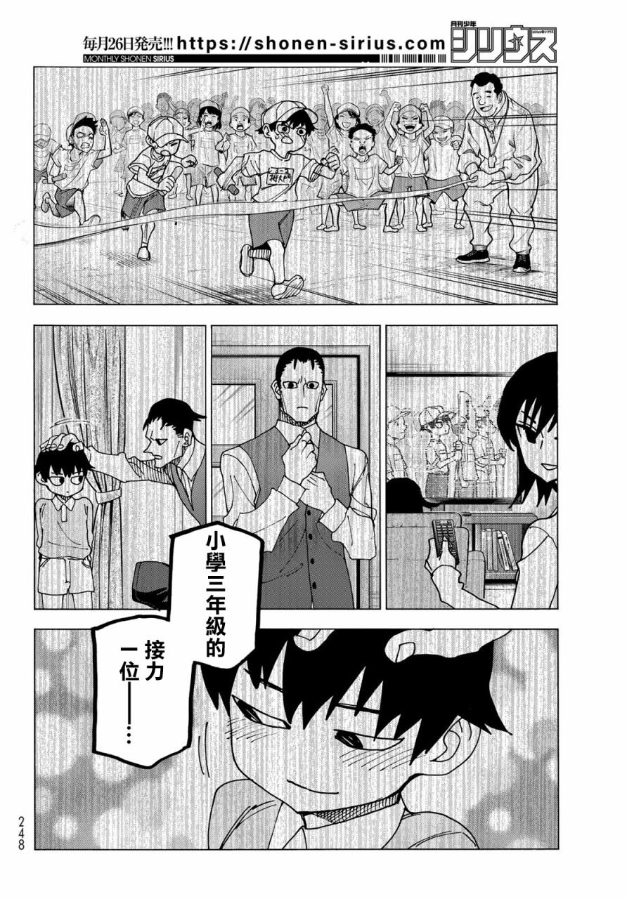 第60话