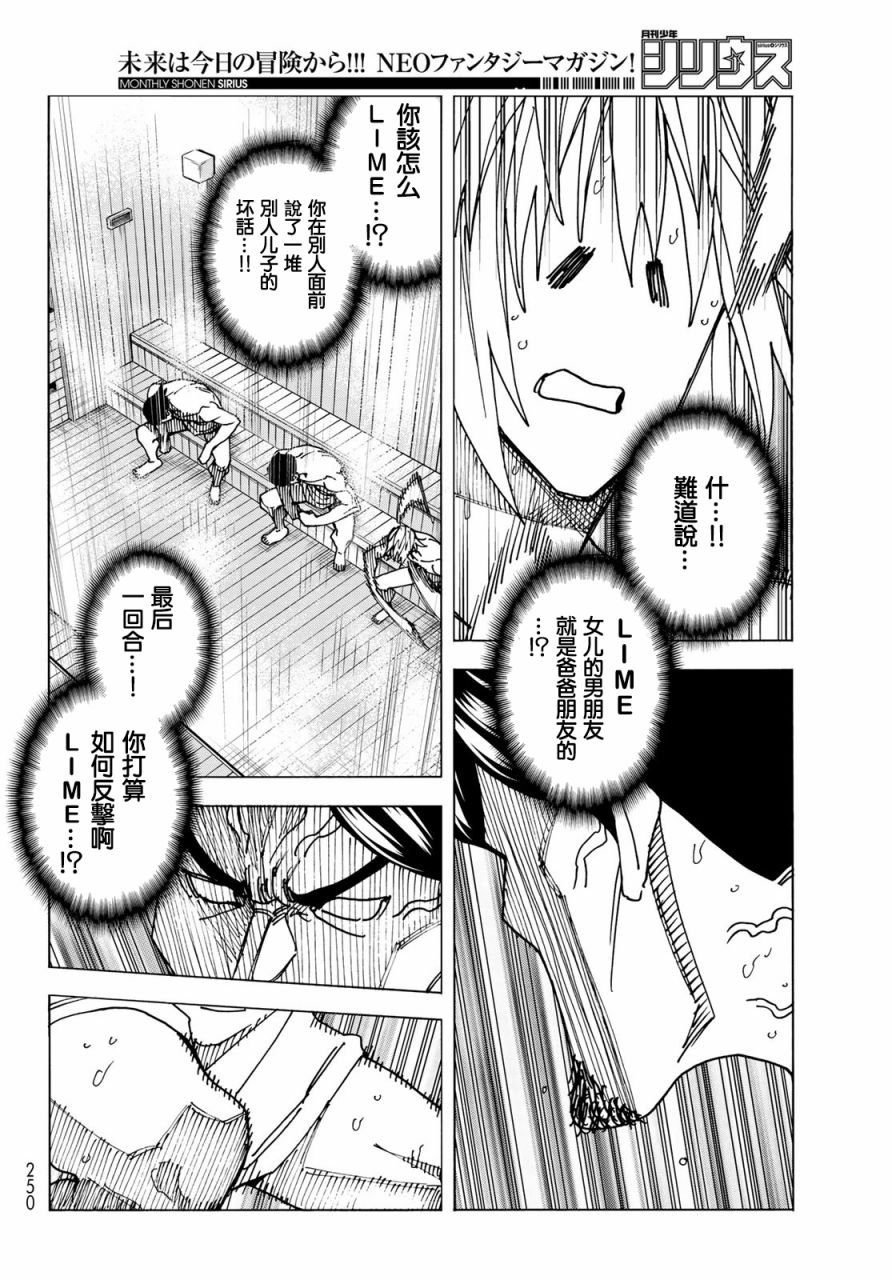第60话