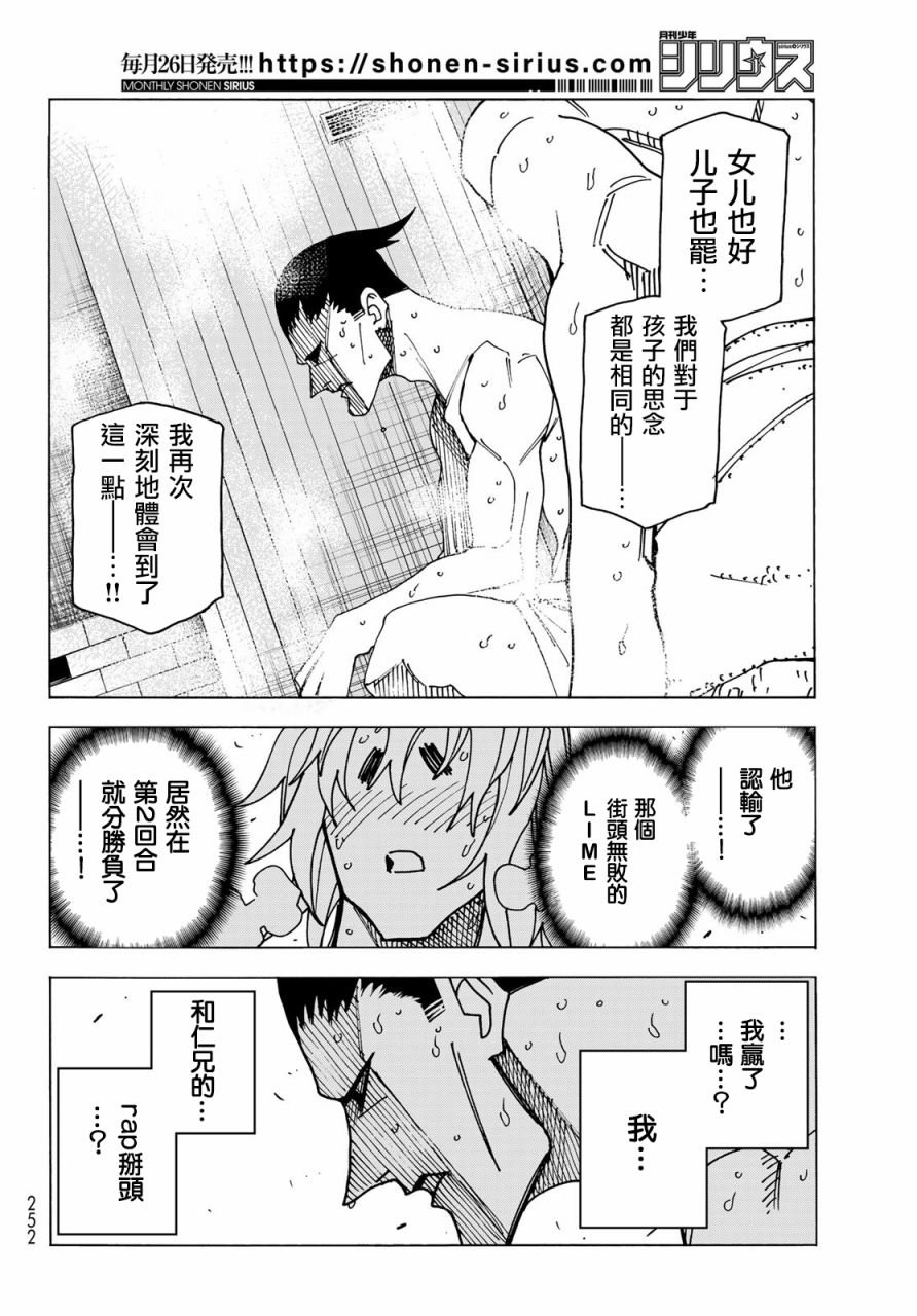 第60话