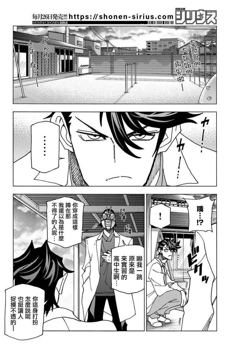 第61话