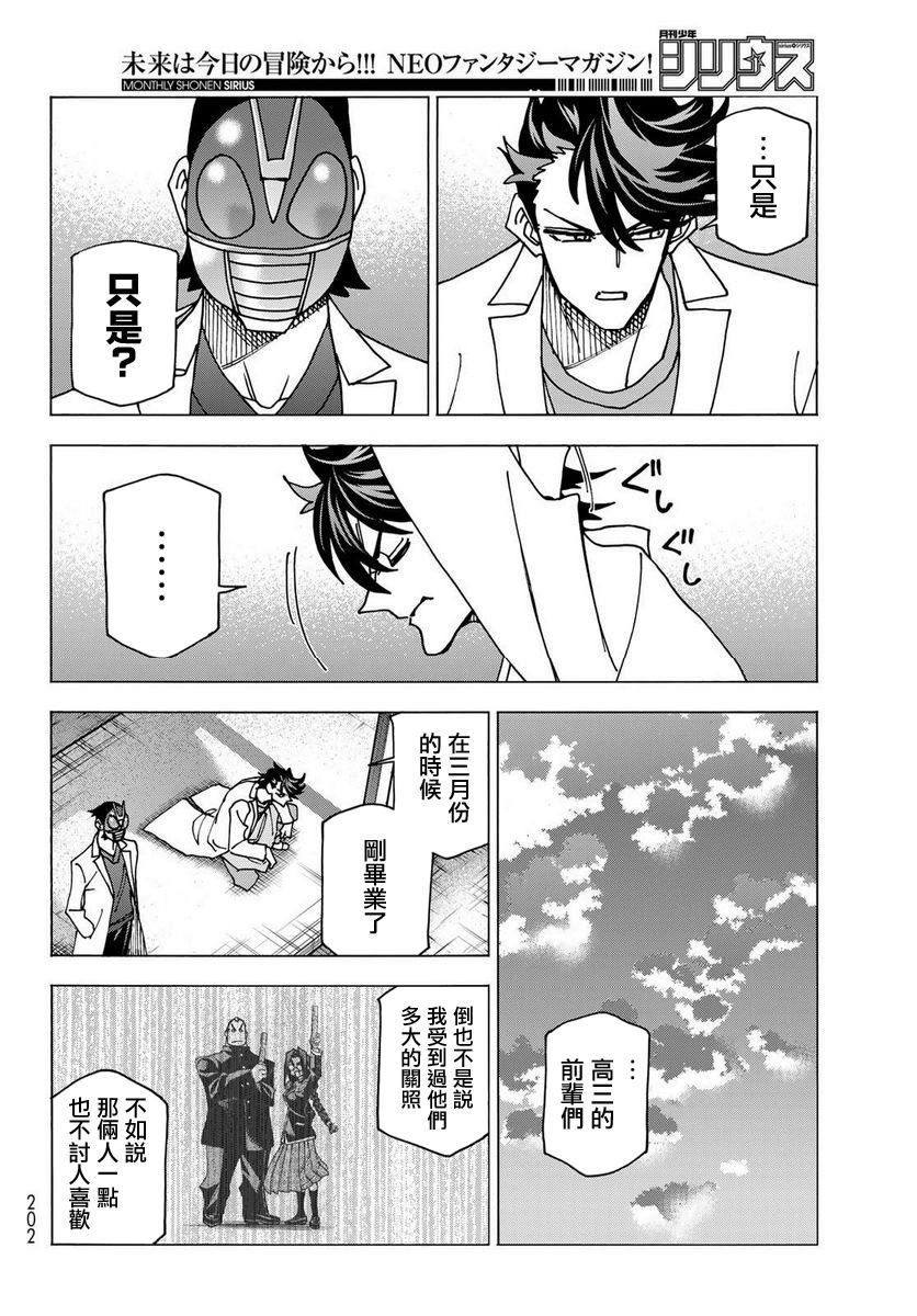 第61话