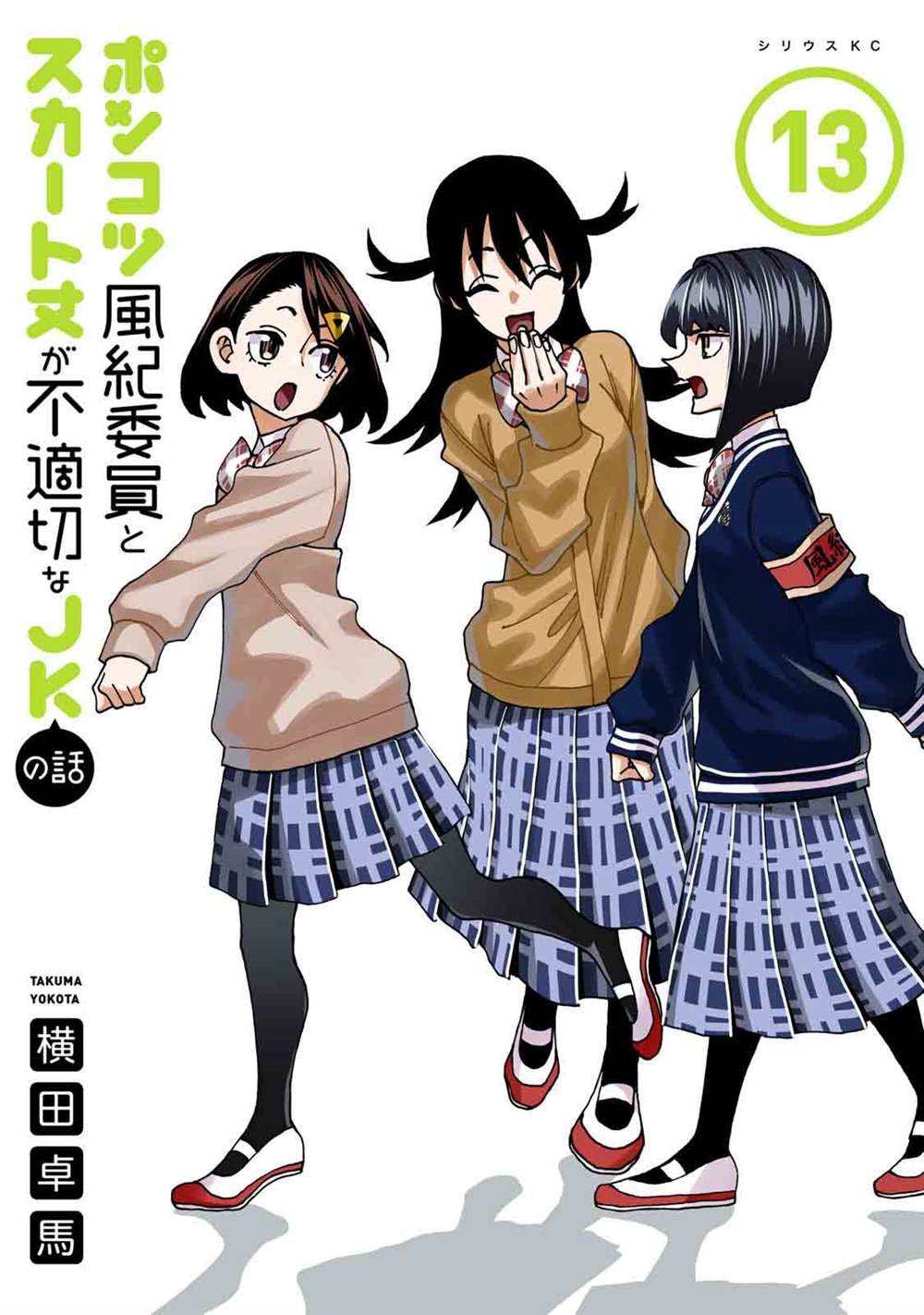 第62话