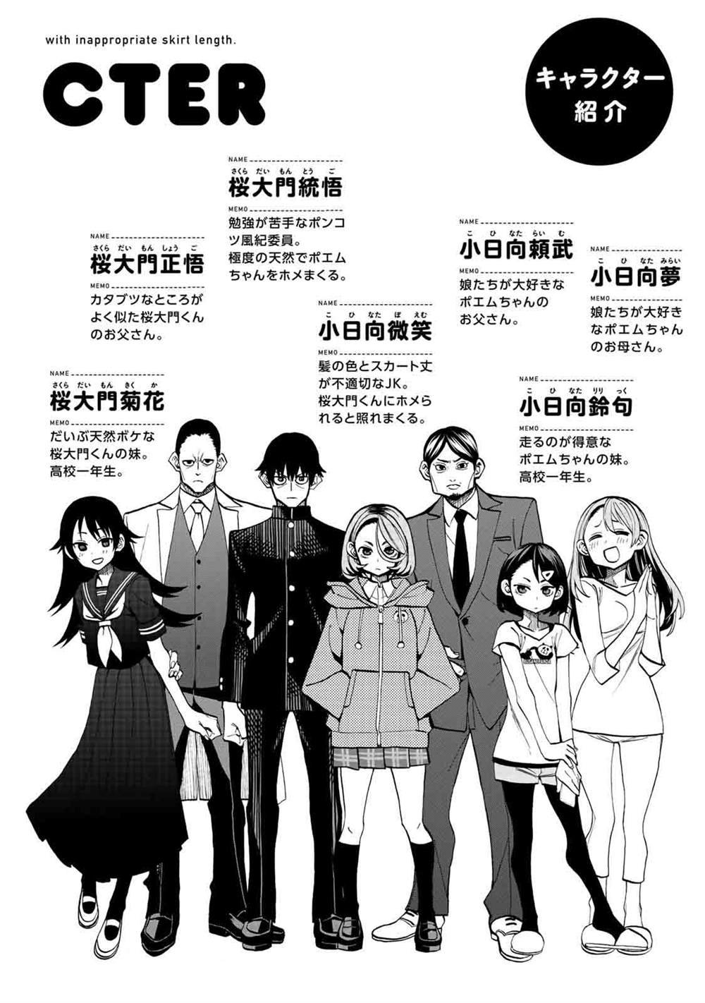第62话
