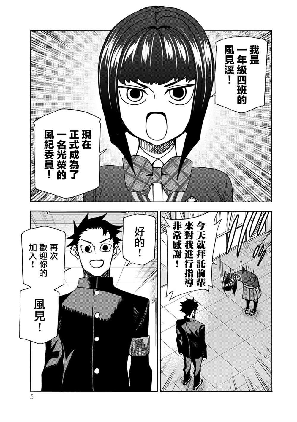 第62话