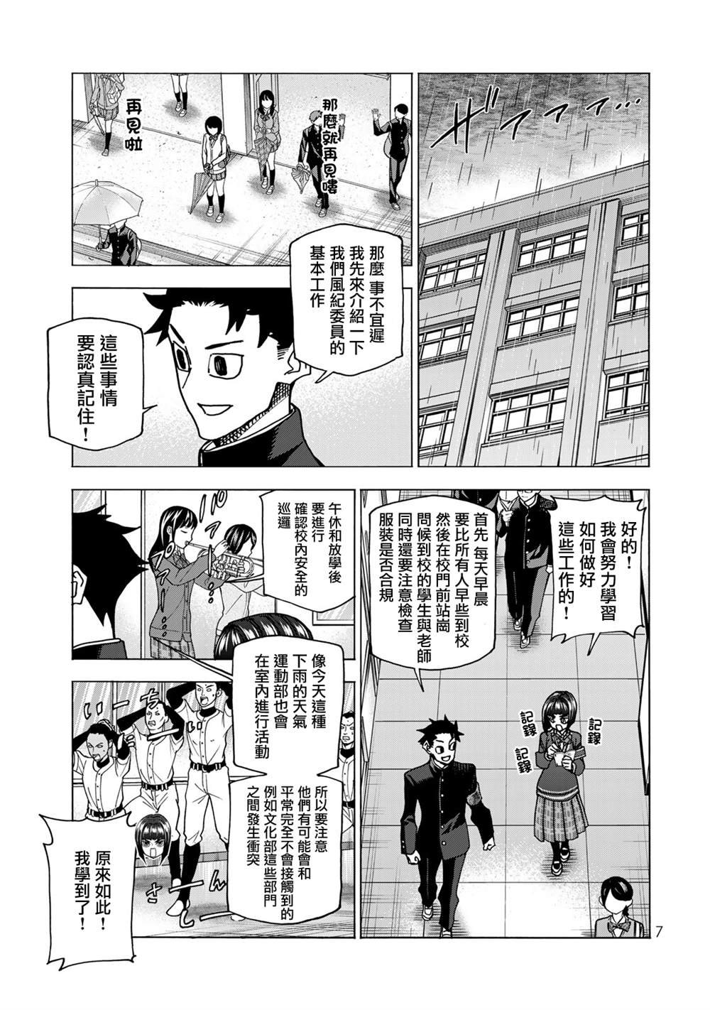 第62话