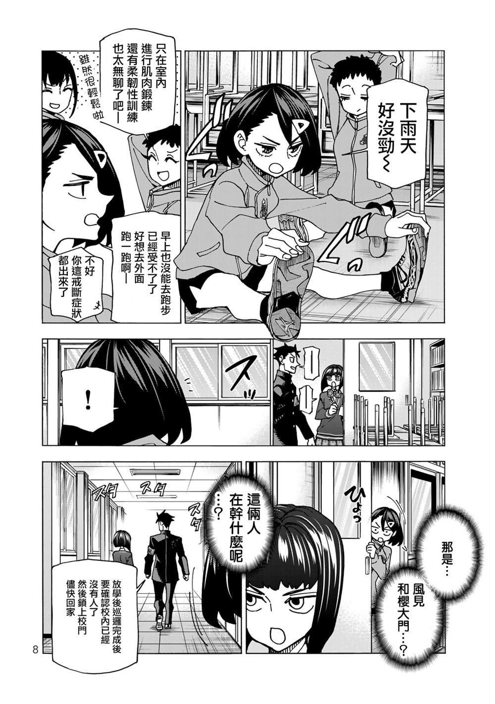 第62话