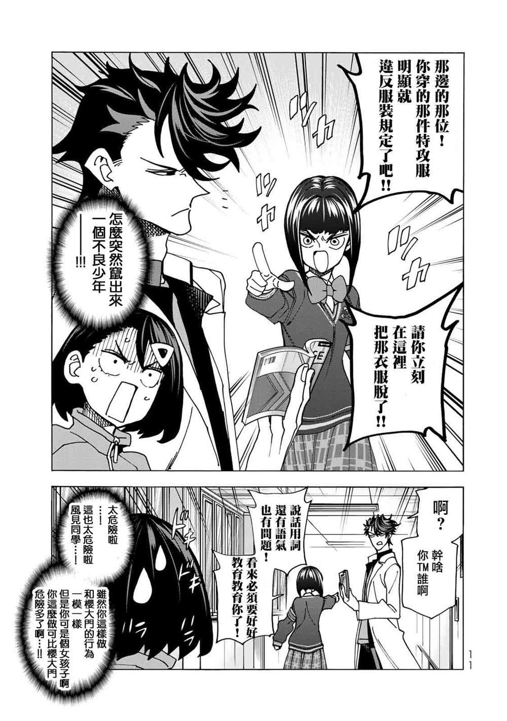 第62话