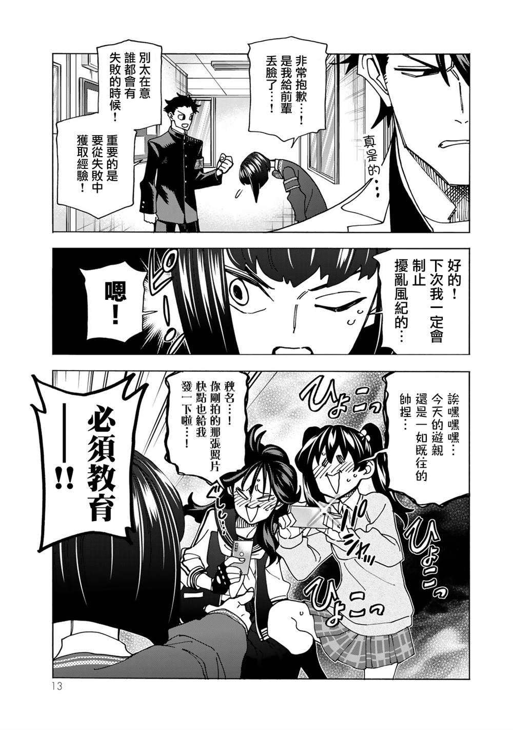 第62话