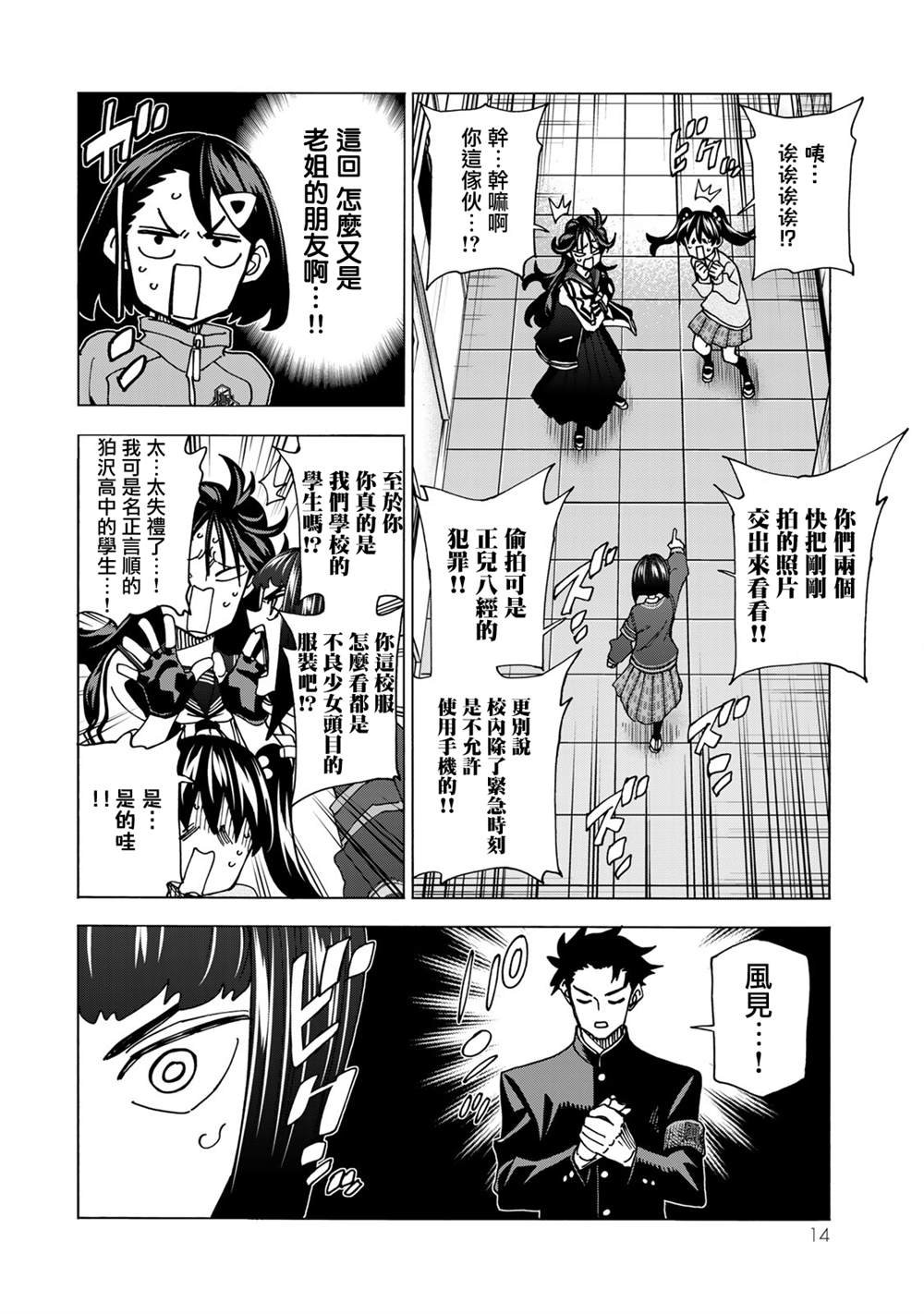 第62话