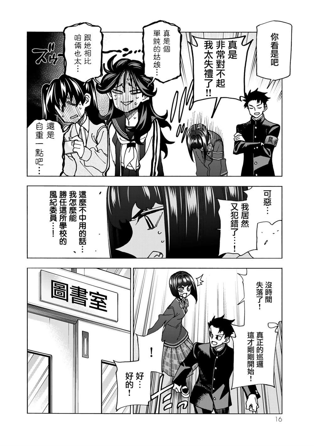 第62话