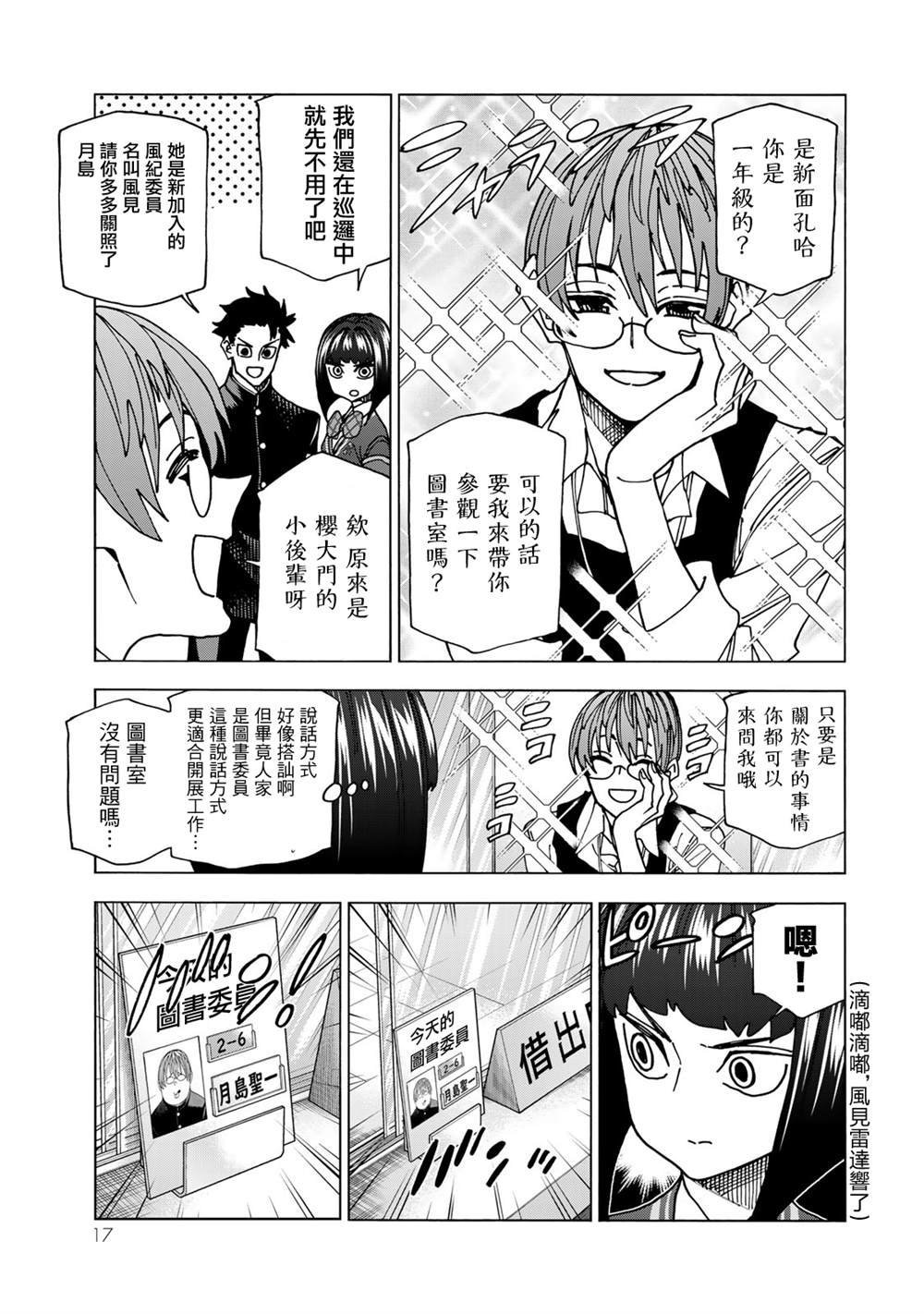 第62话