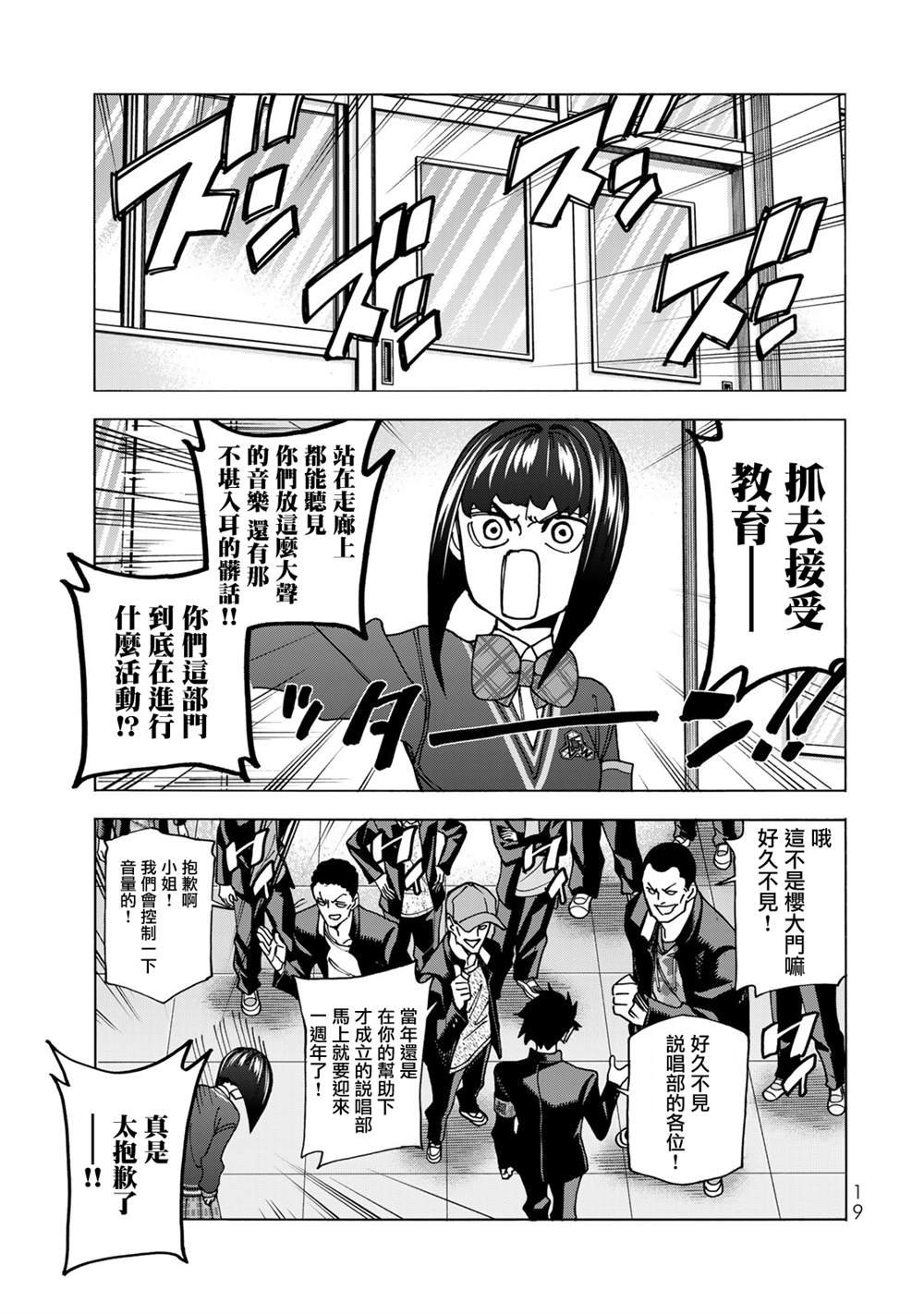 第62话