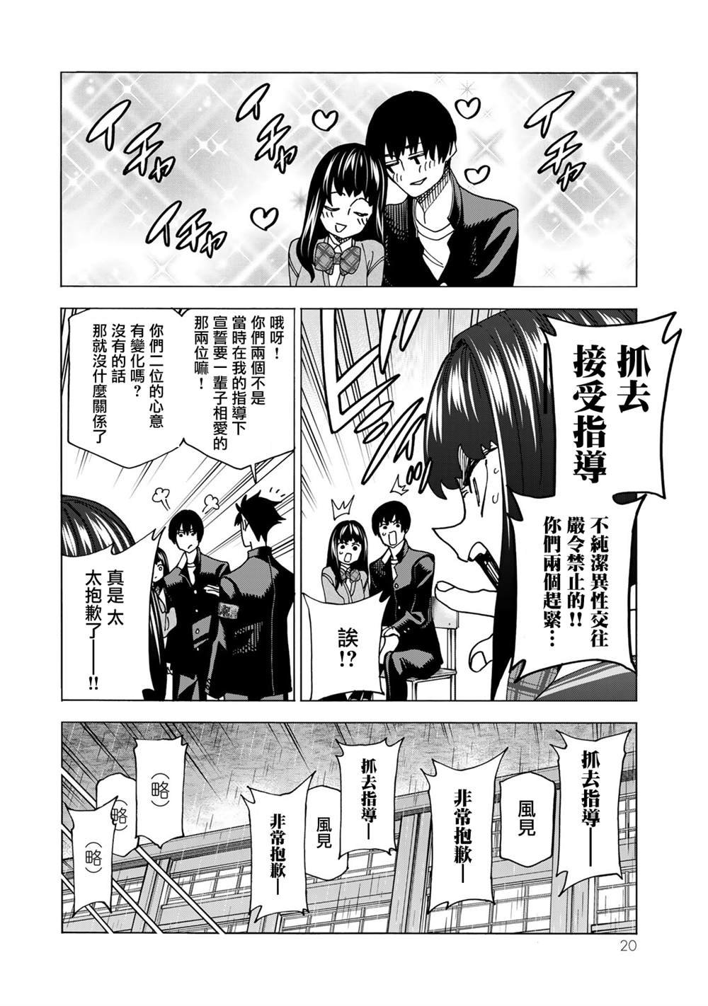 第62话