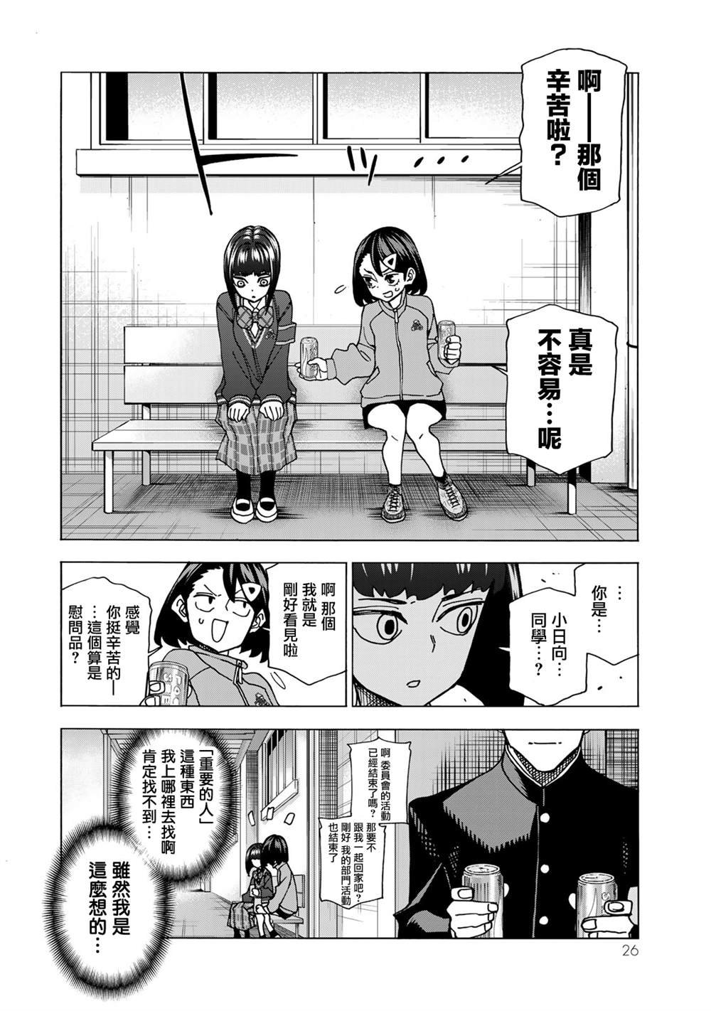 第62话
