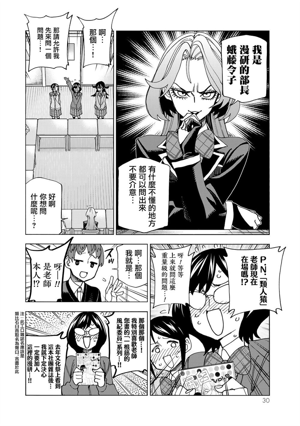 第63话