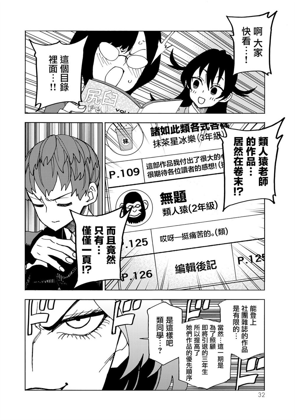 第63话
