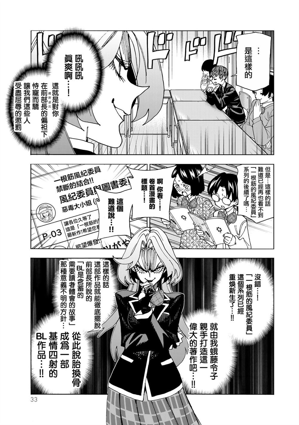 第63话