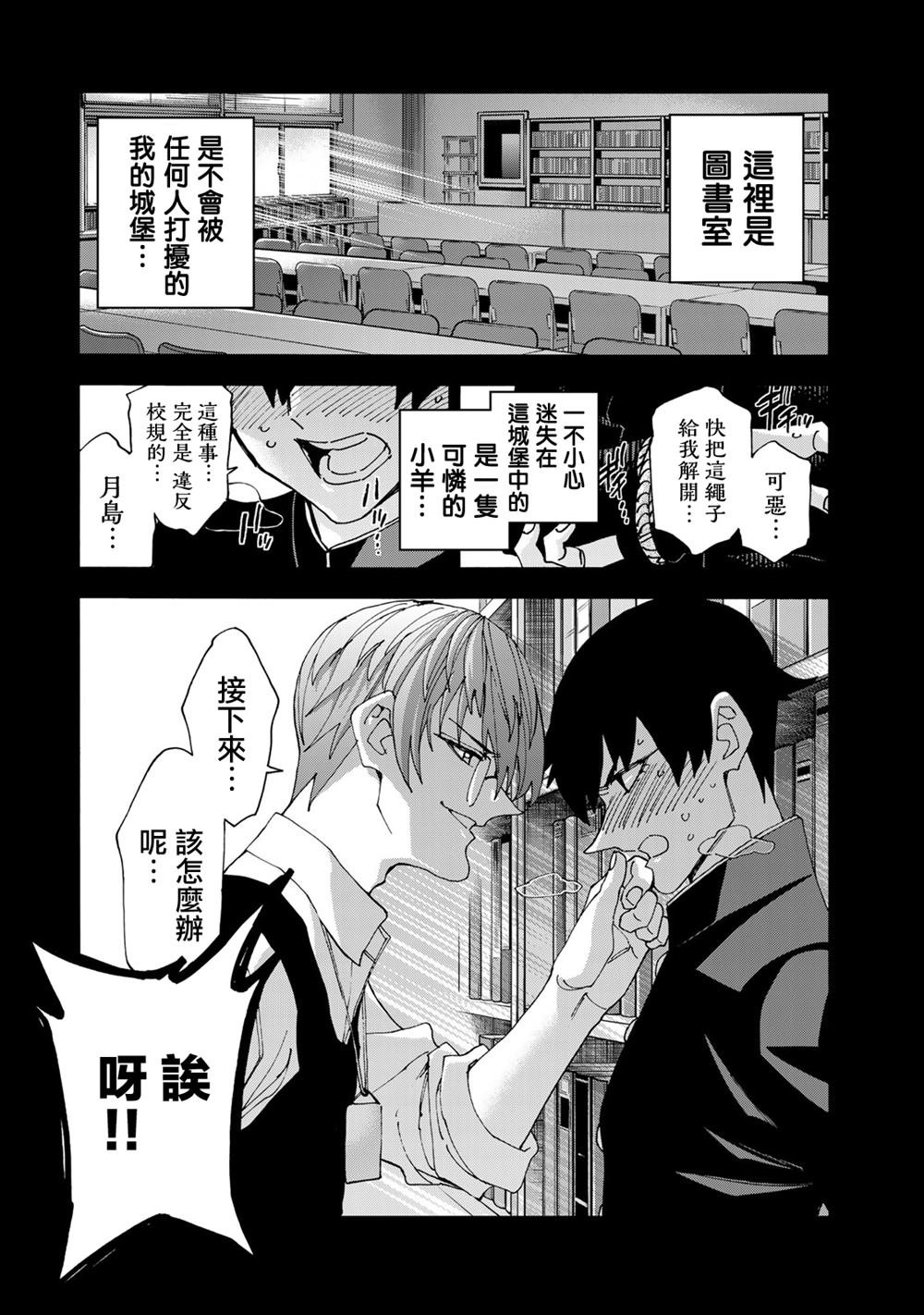 第63话